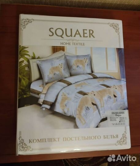 Постельное белье евро новое