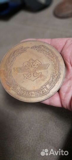 Монета ссср
