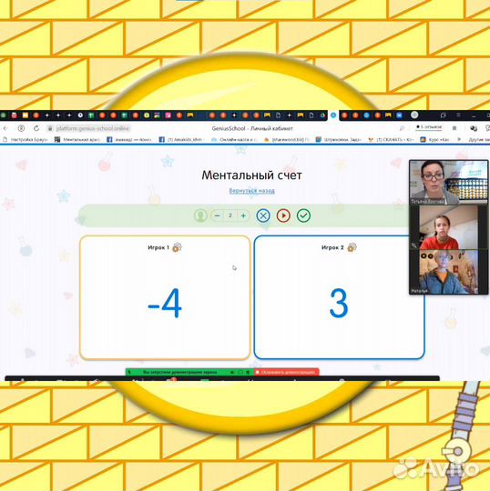 Скорочтение, обучение чтению детей