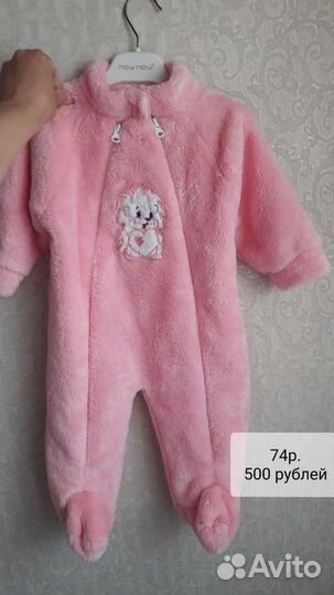 Комбинезон для девочки