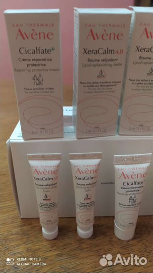 Крем для лица avene