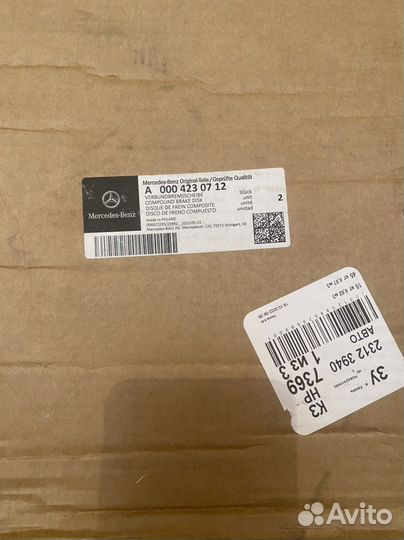 Оригинальные тормозные диски (задние ) w213