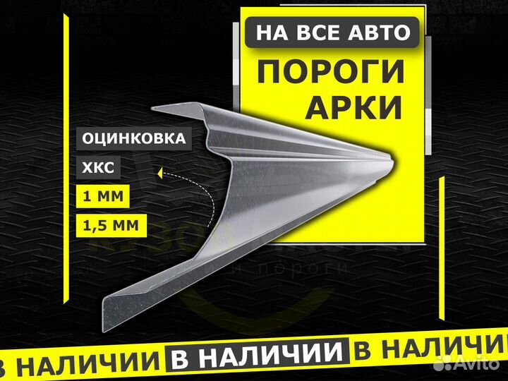 Пороги Lexus GX470 ремонтные кузовные