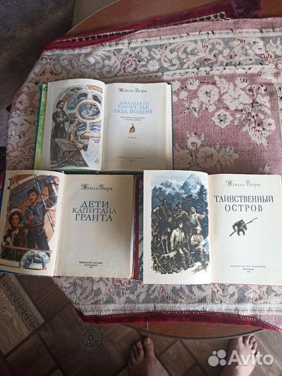 Жюль Верн, в 3-х книгах