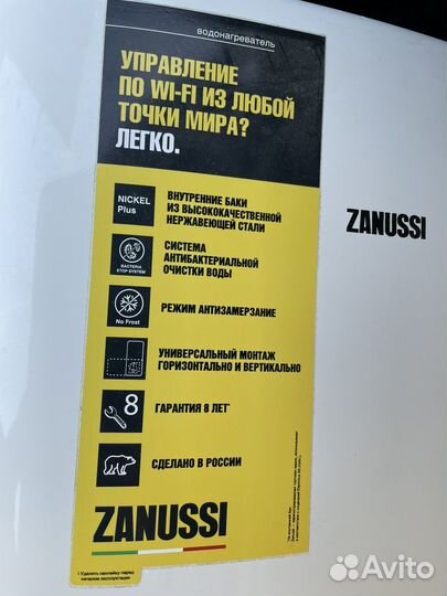Водонагреватель zanussi 80