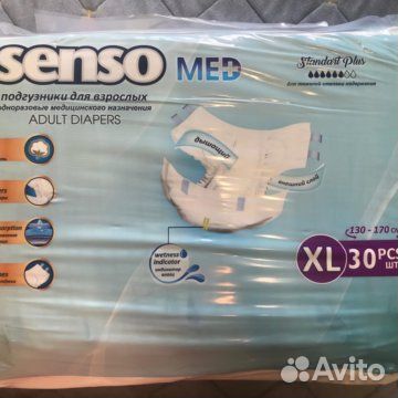 Памперсы для взрослых SensoMed 4 размер xl