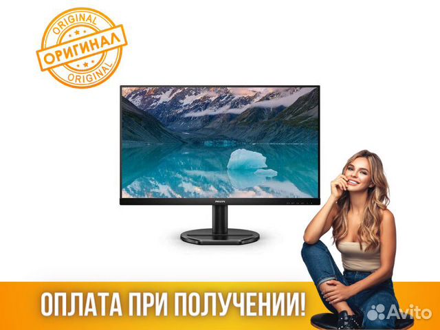 Монитор Philips 27 дюймов 275S9JAL