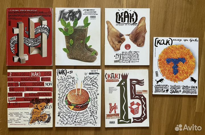 Книги и журналы по графическому дизайну