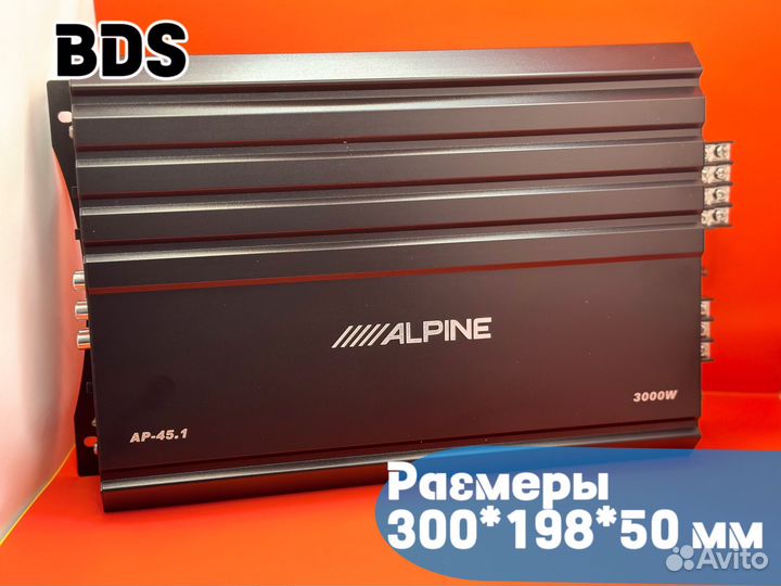 Усилитель Alpine 3000w 4 канальный