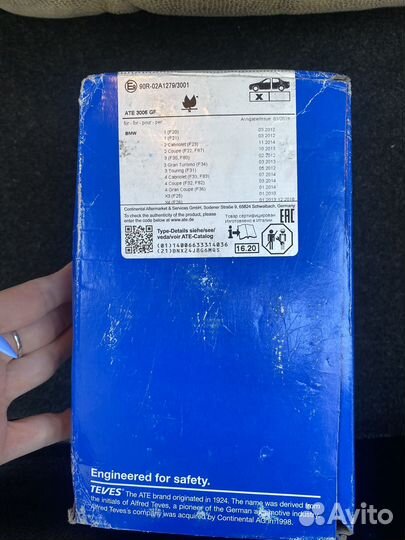 Колодки ATE на BMW