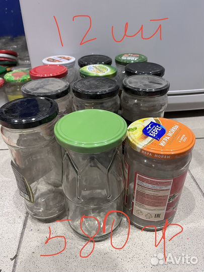 Банки стеклянные