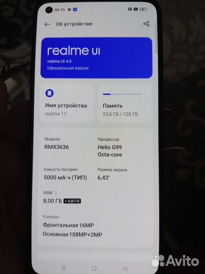 realme 11, 8/128 ГБ