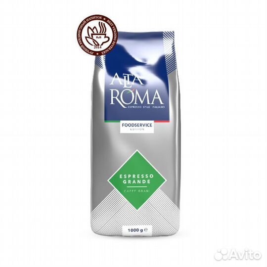 Кофе Almafood Alta Roma Arabica 1кг