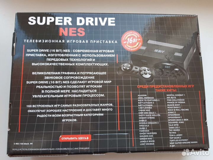 Sega mega drive 2 с играми