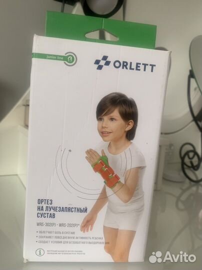 Ортез на лучезапястный сустав L правый