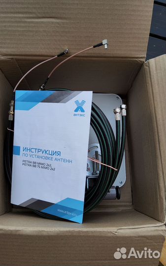 Панельная антенна с усилением Antex Petra BB mimo