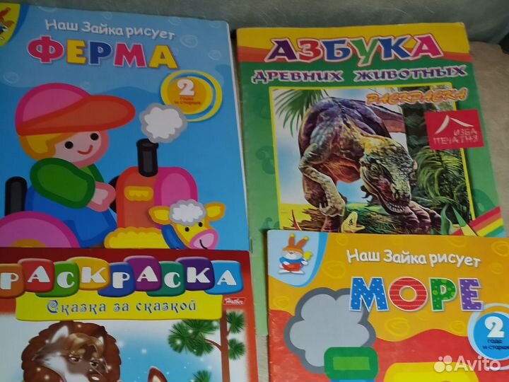 Развивающие книги от года до 6 лет