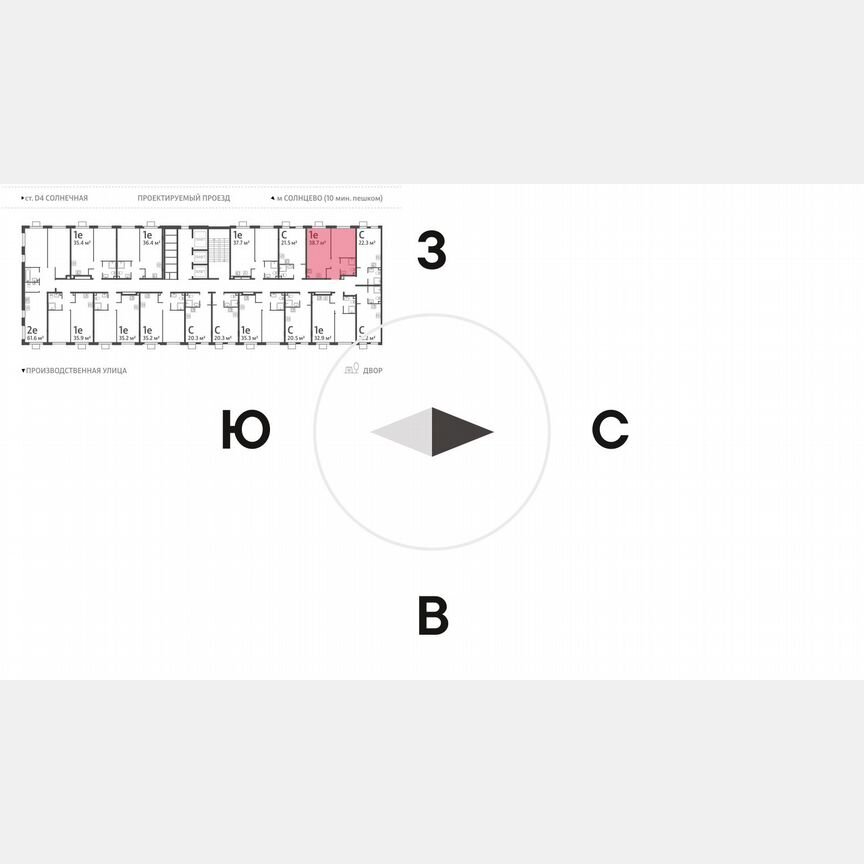 1-к. квартира, 38,7 м², 17/24 эт.