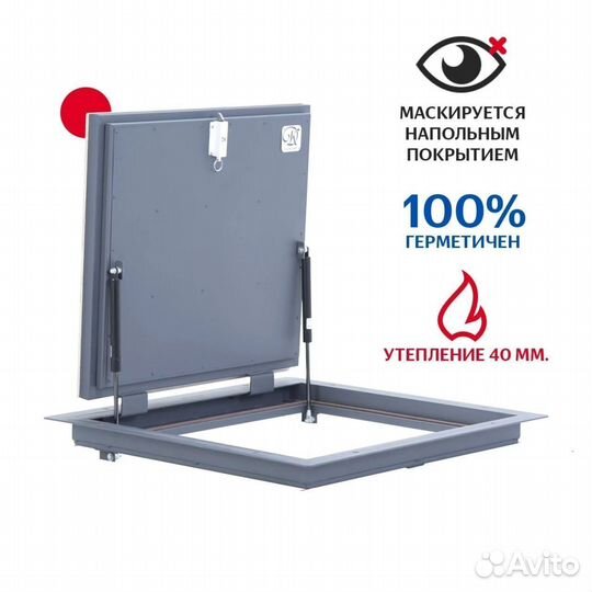Люк напольный утепленный подвал / дом / дача