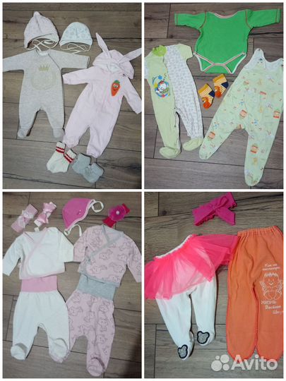 Детские вещи пакетом для девочки 56 62