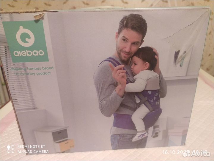 Эргорюкзак