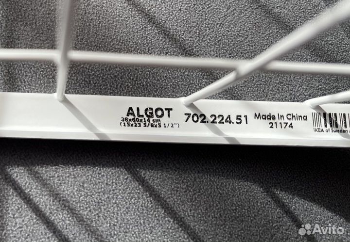 Проволочная корзина IKEA algot