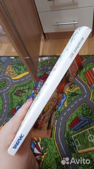 Книги с рецептами