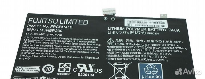 Аккумулятор Fujitsu Lifebook U574 48Wh original