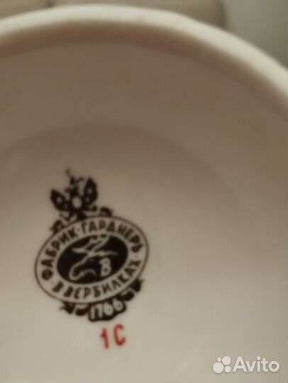 Кофейный сервиз Гарднер Вербилки 15 предметов