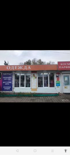 Свободного назначения, 39 м²