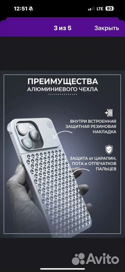 Чехол на iPhone 15 pro max