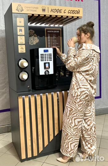 Кофейный автомат самообслуживания TCN