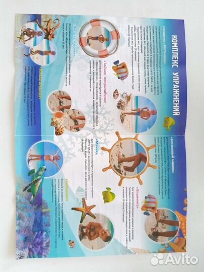 Ортопедический коврик