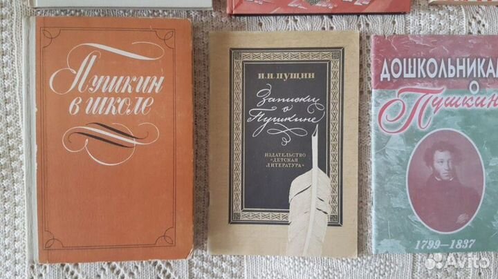 Пушкин в школе и в саду Русский язык литература