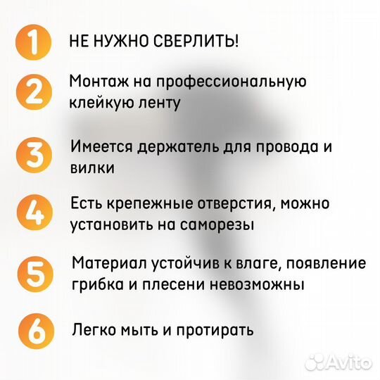 Держатель для фена настенный 160х90х60 мм самоклея