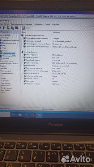 Prestigio smartbook 133c4