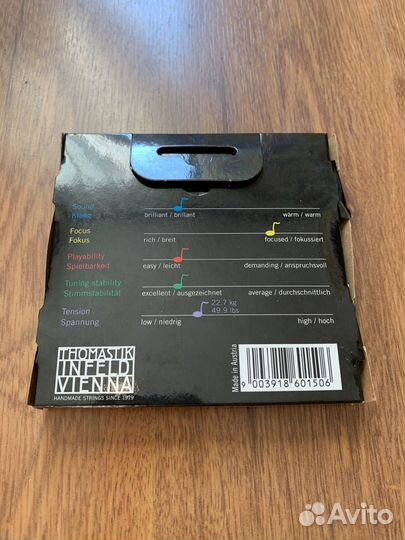 Thomastik струны VI100, VIS200 для скрипки и альта