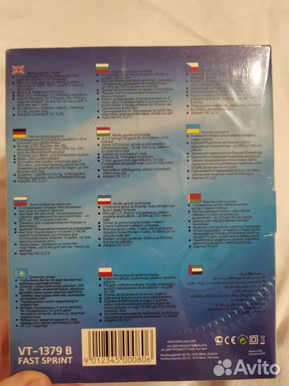 Бритва электрическая новая