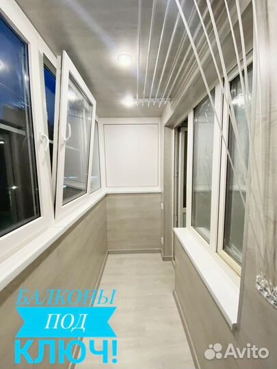 Остекление балкона с гарантией 5 лет