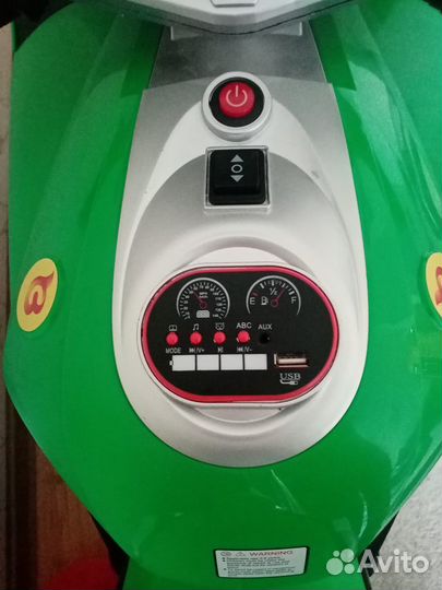 Электромотоцикл