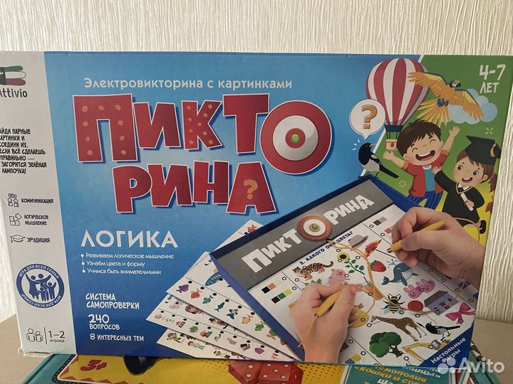 Настольные игры