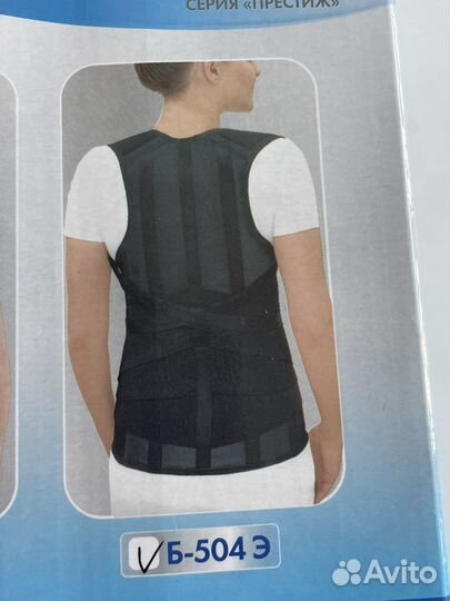 Корсет ортопедический Крейт