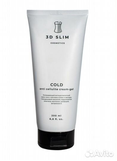 Антицеллюлитный гель