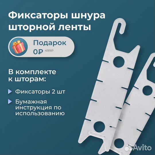 Шторы канвас 2 шт., 200х250, синий