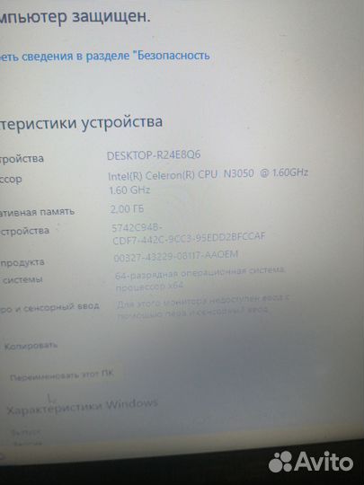 Ноутбук Asus x540s