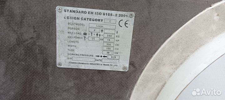 Лодка пвх с мотором