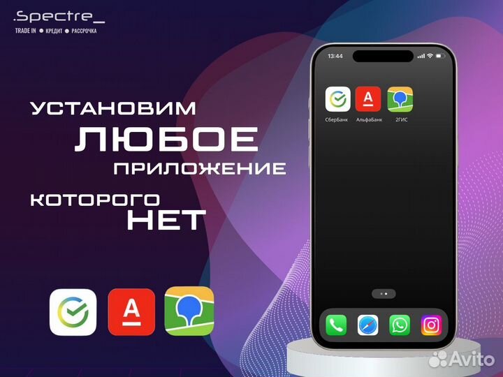 iPhone SE (2022), 64 ГБ