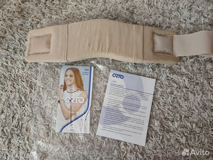 Воротник шанца orto