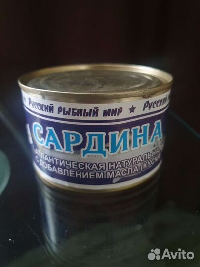 Сардина атлантическая консерва