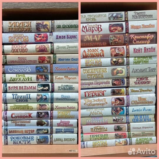 Книги фантастика и фэнтези